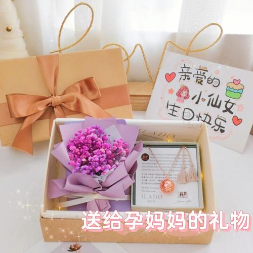给老婆孕妇的生日礼物好,送给孕妇老婆生日礼物,孕妇送什么礼物比较实用?