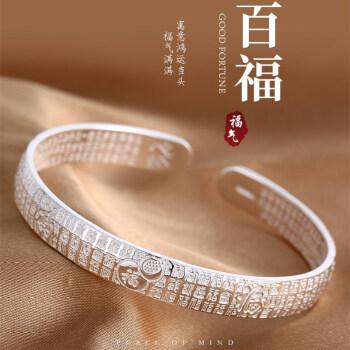 给未来老婆婆过节礼物,,送未来婆婆银镯子好吗?