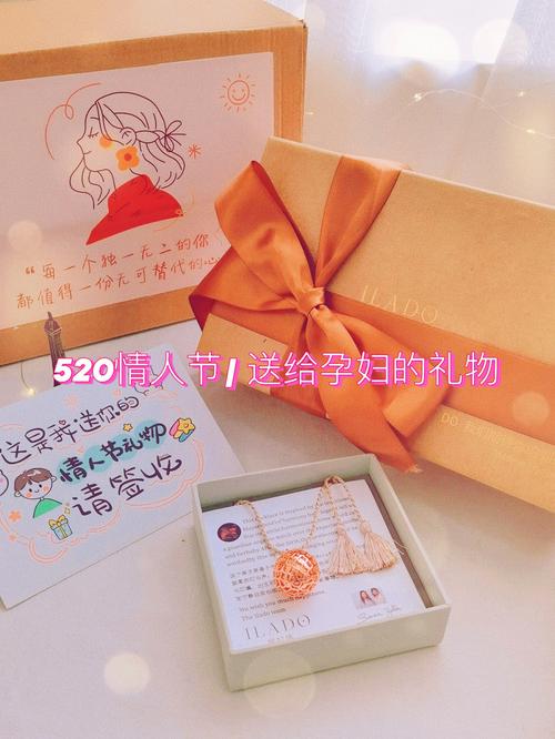 老婆怀孕能送鞋子给别人吗,,520送什么礼物给孕妇?