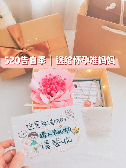 老婆怀孕能送鞋子给别人吗,,520送什么礼物给孕妇?