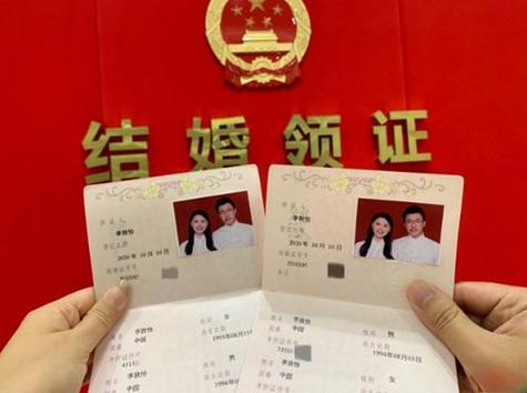 领结婚证适合送老婆的礼物,领结婚证适合送老婆的礼物有哪些,和老婆领结婚证了,送个什么礼物好呢?