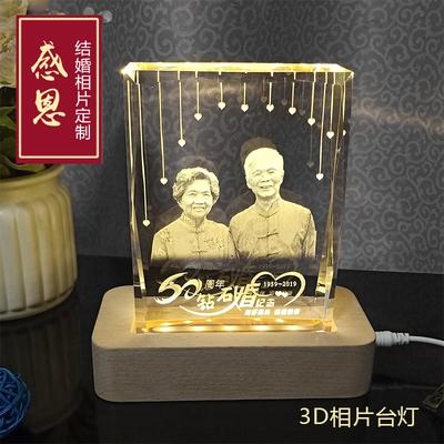 老公送五十岁老婆生日礼物,,女儿今年五十周岁,父母送什么礼品好。?