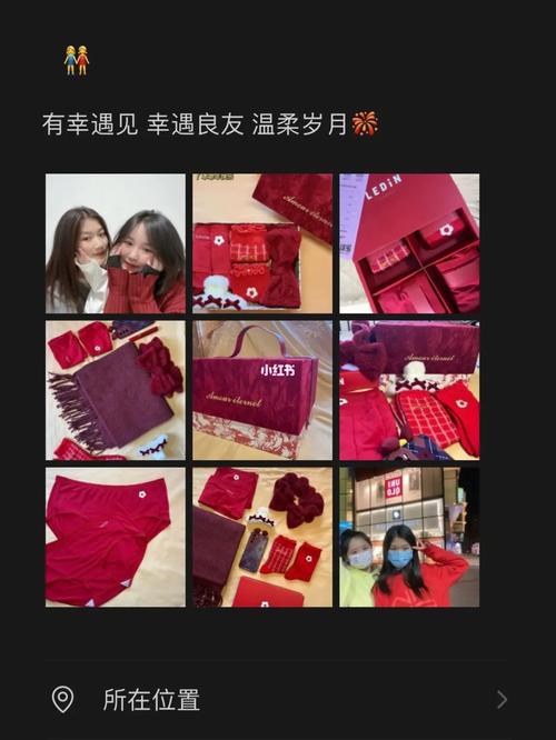 本命年老婆送礼物的文案，，本命年老婆送礼物的文案