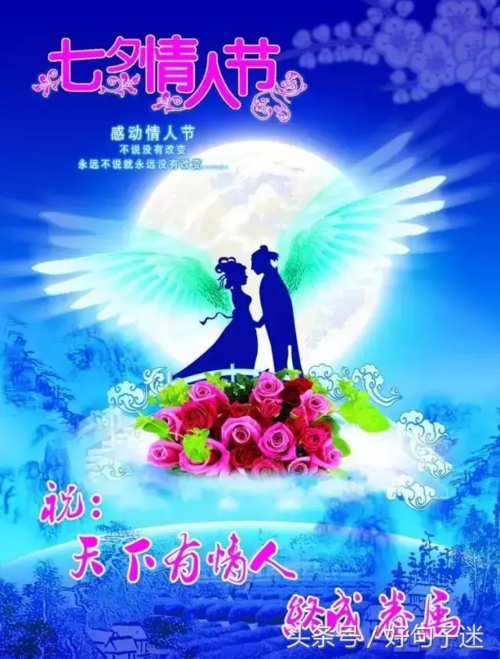 七夕情人节送老婆好,七夕情人节送老婆好吗,我和老婆结婚十年了,七夕节送她什么好?