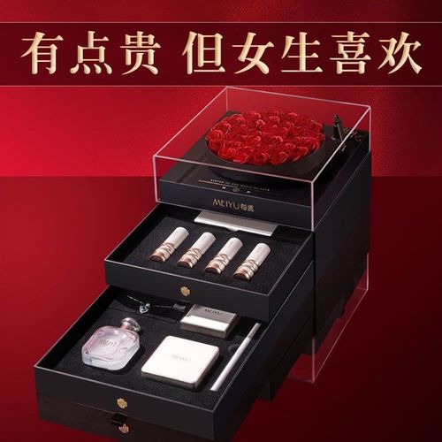 送化妆品给老婆可以吗,,中秋节送给老婆护肤品?