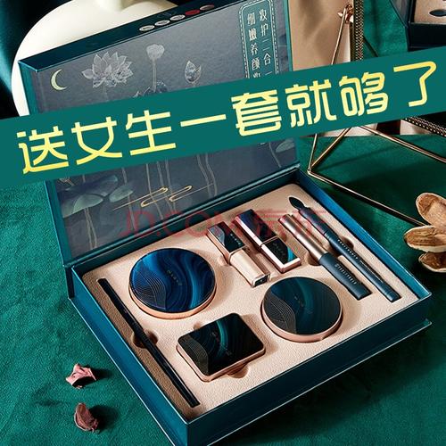 送化妆品给老婆可以吗,送化妆品给老婆可以吗女生,中秋节送给老婆护肤品?