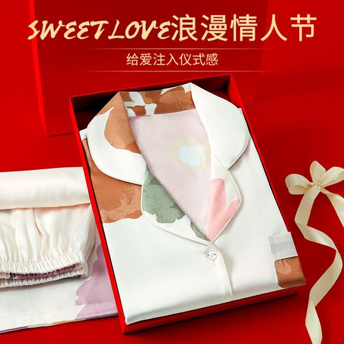 情人节可以给老婆送衣服吗,,情人节送睡衣什么意思?