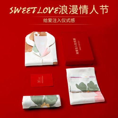 情人节可以给老婆送衣服吗,,情人节送睡衣什么意思?