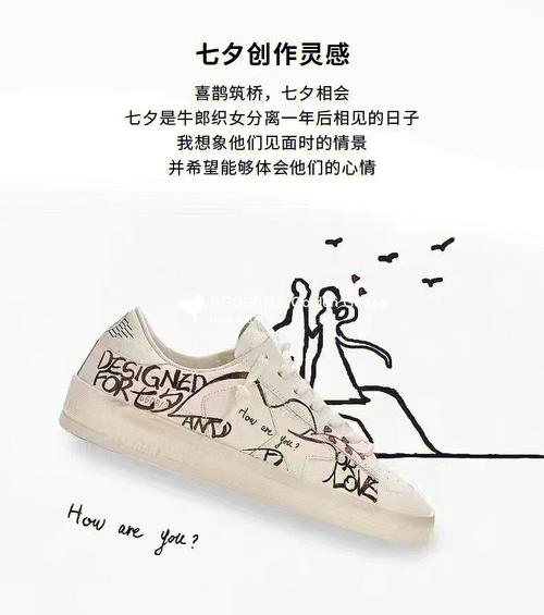 老婆怀孕了七夕送鞋子合适,老婆怀孕了七夕送鞋子合适吗,七夕送鞋文案?