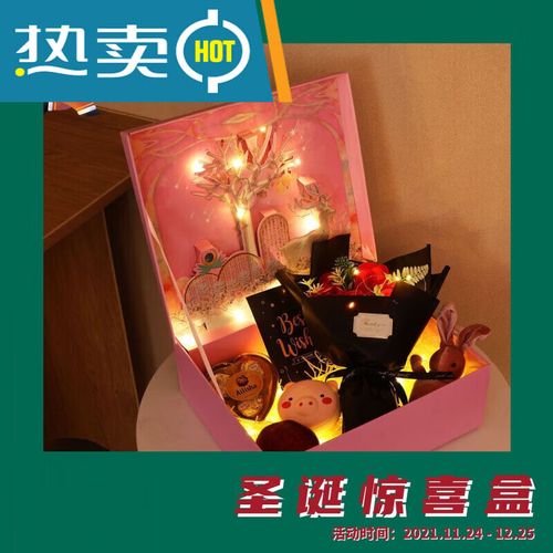 圣诞节礼物要亲自给老婆么,圣诞节礼物要亲自给老婆么,10个需要送老婆的礼物的节日?
