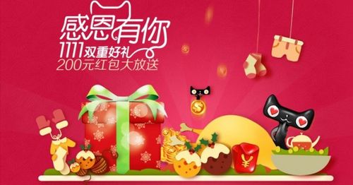 感恩节可以送礼物给老婆吗,感恩节可以送礼物给老婆吗女生,感恩节需要发红包吗?