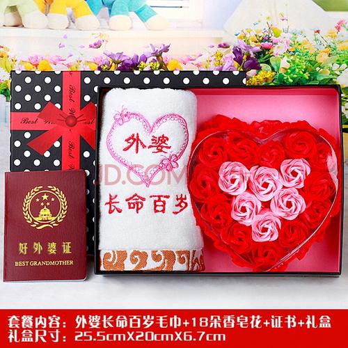 结婚两周年老公送老婆礼物,结婚两周年老公送老婆礼物怎么感谢,结婚两周年礼物送什么好,结婚两周年礼物推荐?