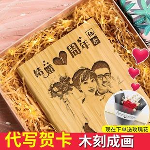 老公送老婆结婚纪念日礼物,老公送老婆结婚纪念日礼物送什么好,10周年结婚纪念日送老婆什么礼物?