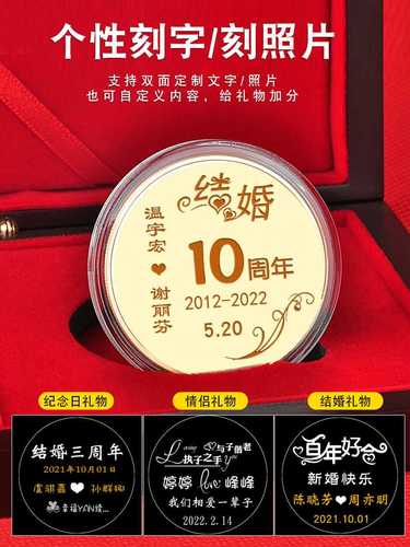 十周年结婚纪念送老婆,十周年结婚纪念送老婆什么礼物好,结婚十周年送老婆什么礼物最温馨、最感动?