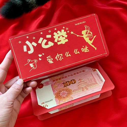送老婆一两千的生日礼物,送老婆一两千的生日礼物合适吗,结婚送礼红包多少合适?