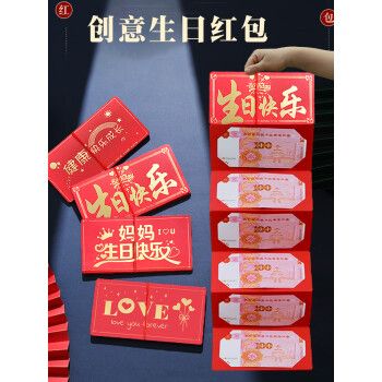 送老婆一两千的生日礼物,送老婆一两千的生日礼物合适吗,结婚送礼红包多少合适?
