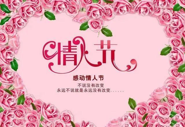 情人节想送老婆一首歌,情人节想送老婆一首歌怎么说,情人节送老婆什么好?