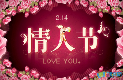 情人节想送老婆一首歌,情人节想送老婆一首歌怎么说,情人节送老婆什么好?
