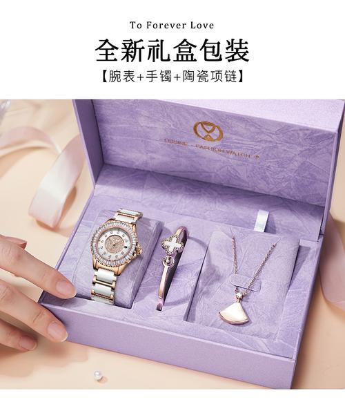 结婚纪念日送老婆一块手表,,结婚十周年送手表寓意好吗?