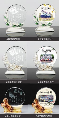 送给老师的毕业礼物,送给老师的毕业礼物应该送什么,毕业30年同学聚会集体想给老师送礼物送什么样的礼物合适?