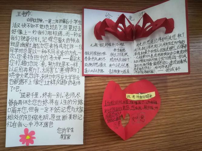 毕业季送老师礼物,毕业季送老师礼物贺卡怎么写,送导师什么礼物合适呢?