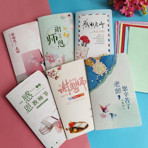 毕业季送老师礼物,毕业季送老师礼物贺卡怎么写,送导师什么礼物合适呢?