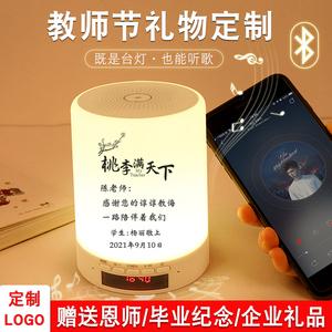 送给男老师的礼物,送男教师什么礼物合适,送男老师什么礼物好?