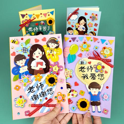 送给老师的新年礼物，送给老师的新年礼物手工制作，自制新年小礼物送给家人？