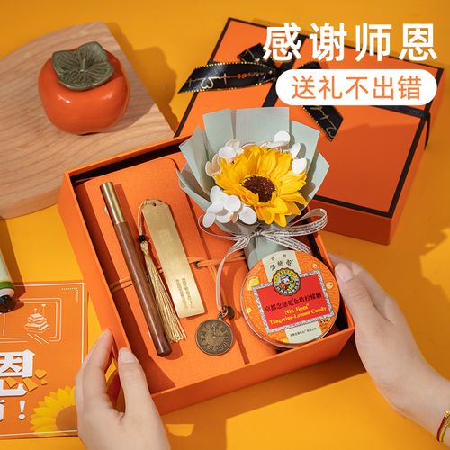 老师礼物合适,,见班主任带点啥合适?