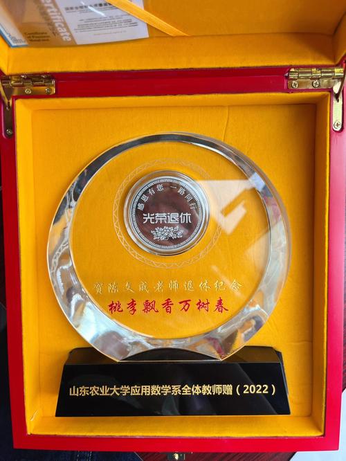 老师退休礼物,老师退休礼物买什么好,班主任退休给她买什么礼物好小学生?