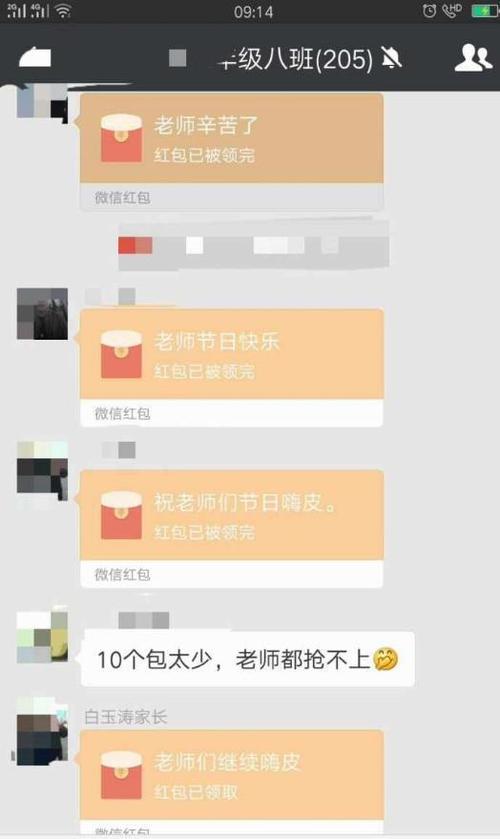 给老师送红包的技巧,给老师送红包的技巧与方法是什么,如何请班主任吃饭塞红包?