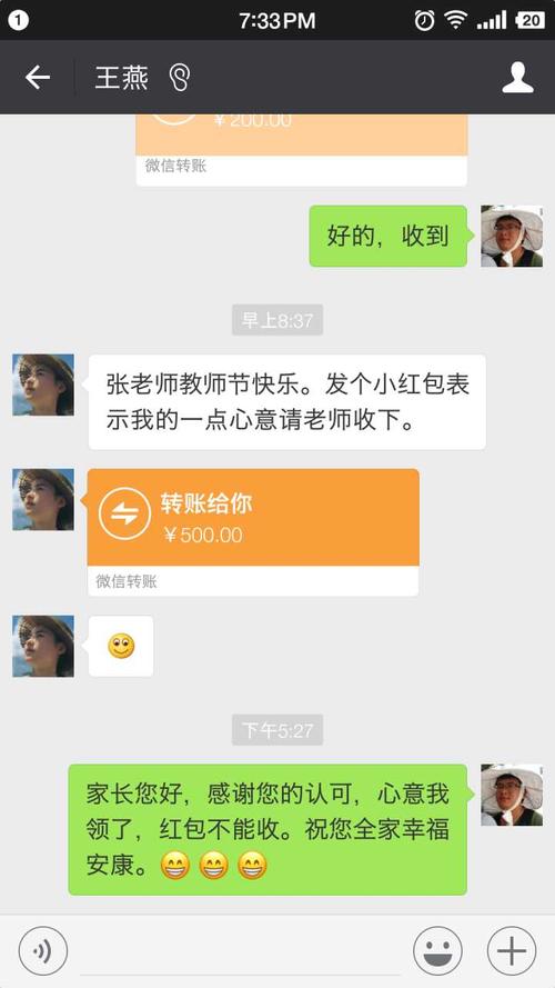 给老师送红包的技巧,给老师送红包的技巧与方法是什么,如何请班主任吃饭塞红包?