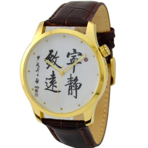 送老师手表,送老师手表寓意好吗,我想给一个喜欢书法的长辈送点礼物,大家觉得送什么好?