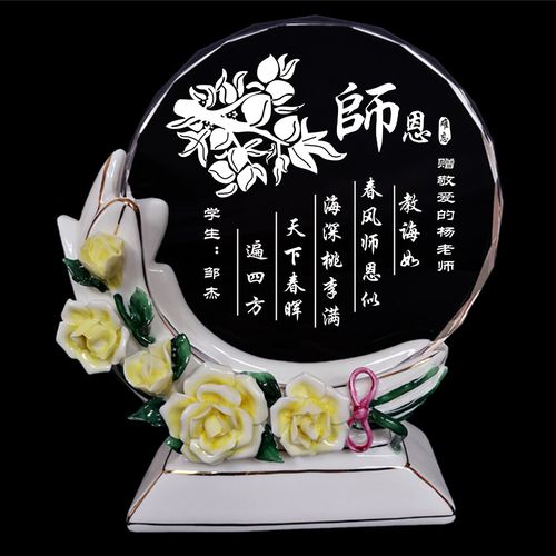 送老师纪念品,送老师纪念品送什么好,老师金婚学生送什么礼物?