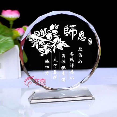 送给男老师礼物,,教师节送什么礼物合适男老师?