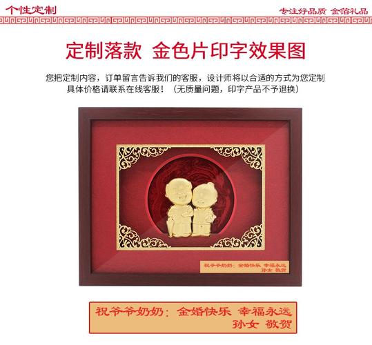 老师结婚送礼,老师结婚送礼送多少钱合适,老师金婚学生送什么礼物?