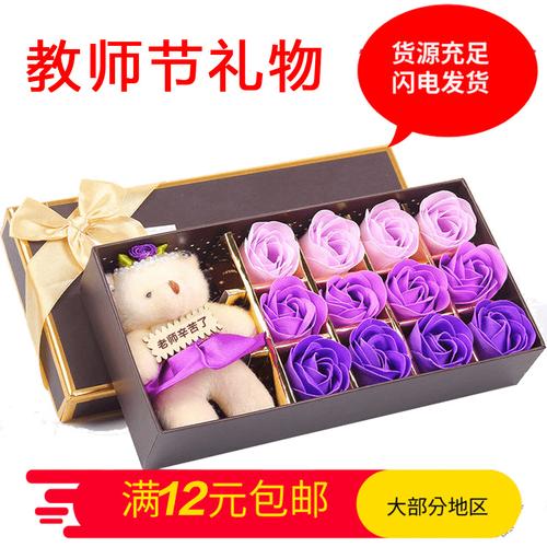 教师节礼物女老师,教师节礼物女老师送什么最好,教师节送女教师什么?
