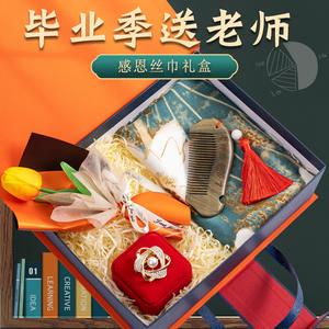 送老师丝巾，送老师丝巾合适吗，最高谢师礼送什么？