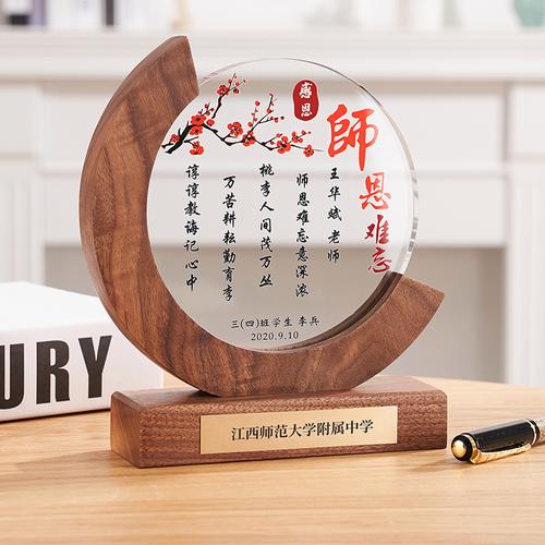 送退休老师纪念品，送退休老师纪念品写什么字好，小学毕业谢师礼送啥？