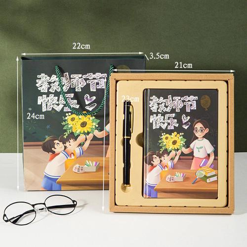 教师节送老师创意礼物,教师节送老师创意礼物送什么,教师节送老师什么礼物好?