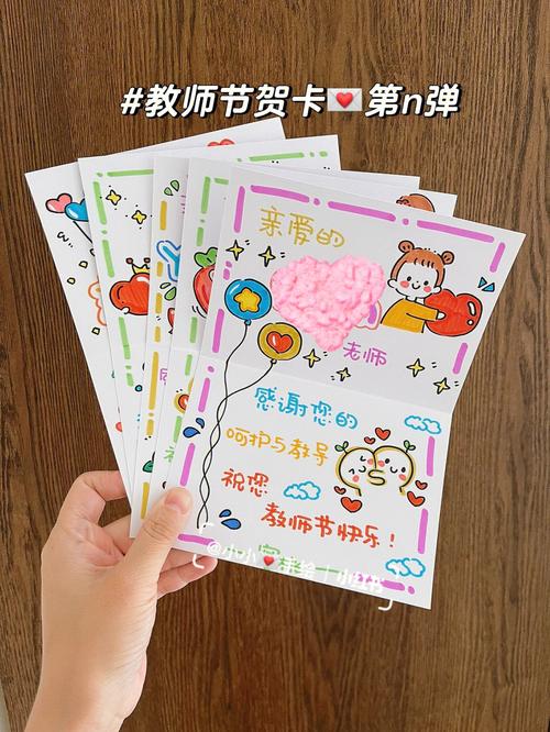 送给老师的教师节礼物，送给老师的教师节礼物贺卡，教师节给老师送什么礼物好？