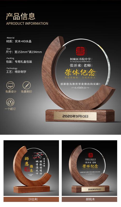 退休老师礼物,退休老师礼物送什么礼物,老师退休了,送什么礼物好?