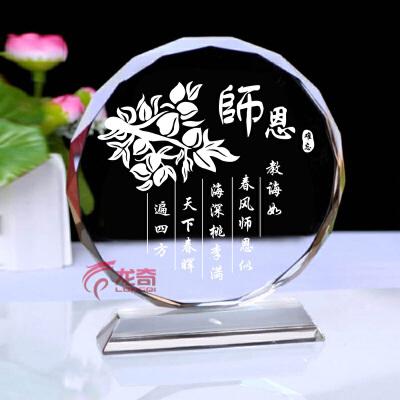 适合送老师的毕业礼物,适合送老师的毕业礼物有哪些,初三快毕业了,送班主任什么礼物好?