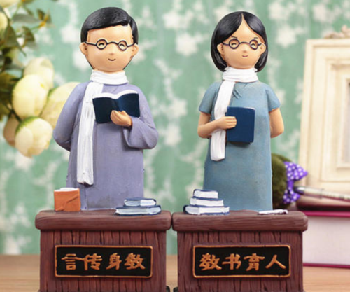 老师结婚送礼物的图片,老师结婚送礼物的图片大全,老师结婚送礼物的图片