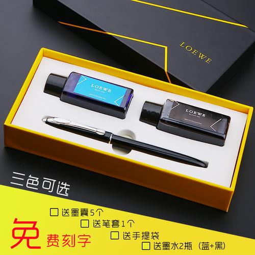 女朋友是老师送啥礼物，女朋友是老师送啥礼物好，送女朋友钢笔好不好？