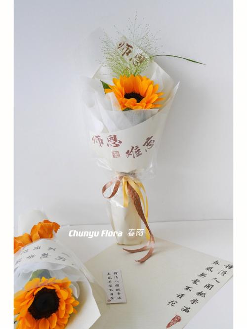 教师节送老师花送几朵,教师节送老师花送几朵合适,一年级教师节送几个老师呢?
