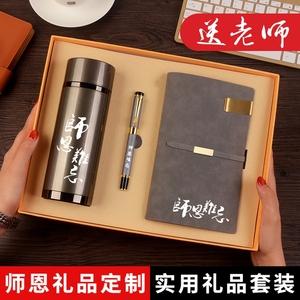 给大学老师教师节礼物,给大学老师教师节礼物怎么说,教师节礼物怎么拿到学校去?