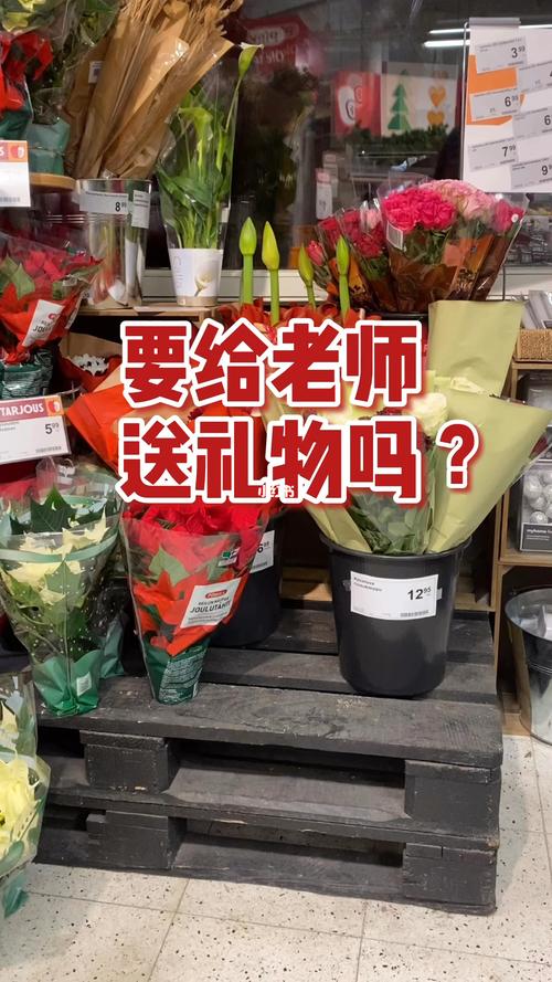 老师争礼物，老师要礼物事件，老师争礼物