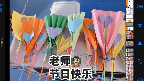 送给教师节老师的礼物,送给教师节老师的礼物怎么做,教师节送老师什么礼物好?