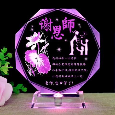 送老师礼物毕业,送老师礼物毕业季,高三毕业后,送什么礼物给老师?